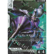 Japanese Gundam Card Gundam Kimaris GD02-070 LR Dual Impact [GD02]