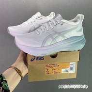 Unisex Gel Kayano 31Running Shoes，Lightweight design features with Kayano 30Same cushioning system。