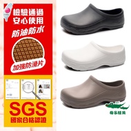 [Mother Child Crocodile] Super Work-Resistant Chef Shoes Made in Taiwan Chef Shoes Male Chef Shoes F