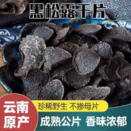 Wild Yunnan Black Truffle A Quality Truffle Quality Wild Bacteria Pure Seasonal Authentic xrksq7s9e2