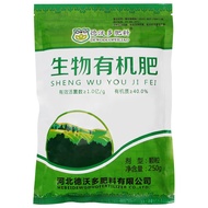 Devardo Bio-Organic Fertilizer Gardening Bonsai Greenery Fertilizer Granular Flower Fertilizer Flower Succulent Granular