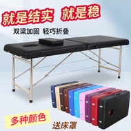 Satchel Portable Stainless Steel Folding Massage Bed Facial Bed Chinese Medicine Physiotherapy Massa