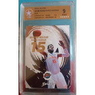 HAMED HADDADI 2015-16 DAKA CHINA CBA BASKETBALL Card 哈马德.哈达迪CBA球星卡 (CXG-9 MINT)