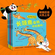 [Point Reading Version] Animal Wonderland 1 Series 2 Full Set 18 Volumes Imagination Burst Animal Co