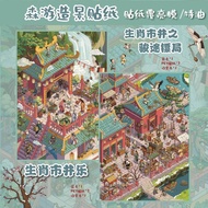 4 Pcs [Zodiac Vibe Land Series] Large 3D Landscape Stickers Waterproof Cute Cartoon Style for Scrapb