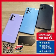 Samsung A52 5G 8+256GB 香港行貨 HK Version