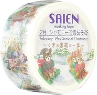 TR-4002 Masking Tape, February Playing in Snow with Chamony, 0.8 inches (20 mm) x 23.4 ft (7 m)