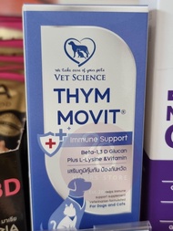 📍แพ๊คเกจใหม่! EXP.2026 อาหารเสริม Thymmovit วิตามินรวม สำหรับแมวและสุนัข มี Lysine(ไลซีน) เสริมภูมิต