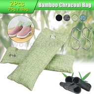 2pcs 75G Air Purifier Bag + Hooks Car Home Shoes Bamboo Charcoal Dehumidifier Odor Remover Hook