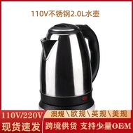 2L Health kettle Household Stainless Steel kettle Electric kettle 110V Electric kettle Automatic Pow