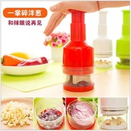 Chop chopper onion chopper, vegetable chopper