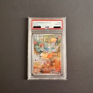 PSA 10 Ralts AR SV1S PTCG Pokemon TCG 拉魯拉絲