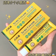 Furuda Mori Acne Removal Cream Acne Removal Cream Acne Removal Acne Cream Acne Removal Student Men W