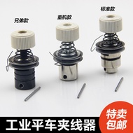Computer Flat Car Thread Clamp Industrial Sewing Machine Accessories Daquan Brothers Heavy Machine S