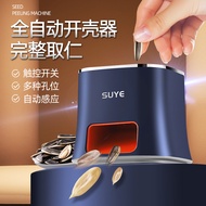 Fully Automatic Sunflower Seed Machine Shelled Electric Sunflower Seed Sheller Lazy Peeling Sunflowe