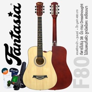 Fantasia F80 Acoustic Guitar กีต้าร์โปร่ง 38 นิ้ว ไม้ลินเดน ** กีตาร์โปร่งมือใหม่ ** + แถมฟรีกระเป๋า