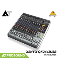 Behringer XENYX QX2442USB มิกซ์อนาล็อก 24 แชนแนล เสียบไมค์ได้ 10 ช่อง พร้อมเอฟเฟ็คในตัว AT Prosound