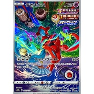 Deoxys / デオキシス 185/172 AR