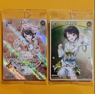 486 SP set HoloLive Cara Game 餅卡 全新未開封