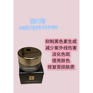 Ready Stock EE Abner Beauty Pearl Cream 5g 珍珠膏 膏 防斑膏 Anti spot Cream
