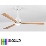 天怡燈飾 - T.Y.L 947-52 風扇燈 吊扇燈 LED Ceiling Fan-White+LWood(with light)