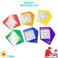 Cross-Border bingo Card Color Game Card Chip Card Puzzle Paper Card Early Education Interactive bing