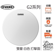 Lien Musical Instruments 399 Drum Skin American EVANS G2 Series Percussion Surface Double Layer B12G