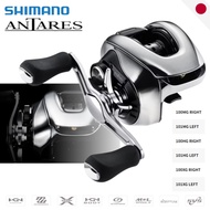 SHIMANO 25 Antares Baitcasting Reel - 101MG / 101HG / 101XG / 100MG / 100XG /  100HG