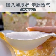 Bra Expert Lace Bra A Cup Handy Tool 5CM Ultra-Thick Pad Comfortable Breathable Seamless No Steel Su