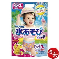 Moony 女BB游泳學習褲拉拉褲XL碼3條裝12-22kg【平行進口貨品】