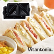 【Vitantonio】鬆餅機 熱壓三明治烤盤 PVWH-10-HT _廠商直送