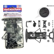 TAMIYA 95239 CARBON REINFORCED SUPER FM CHASSIS SET - SFM CARABON ORIGINAL