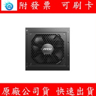 MSI MAG A850GL PCIE5 Gold 850W Power Supply