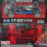 Tamiya TT02S TT02 Type S #58600 - Tamiya RC TT-02 Type S Chassis Kit [58600]