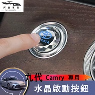 Toyota Camry Nine-Generation One-Button Start Decorative Sticker Crystal Button Switch Interior Modi