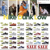 限量優惠🌟NIKE Dunk Low波鞋「巨優惠」‼️