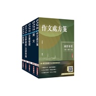 2024 Ministry of Economic Affairs Taipower, CNPC, Taishui New Staff Screening Corporate Management C