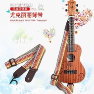 Ukulele Strap ukulele Ethnic Style Rainbow Strap ukulele Strap Crossbody Strap