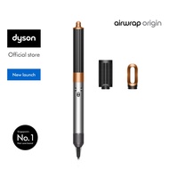 [2.2 Specials] Dyson Airwrap Origin with Complimentary Travel wrap worth $89 | Travel Friendly | No 
