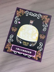 Kuromi x Anna Sui x 7/11 立體投影燈