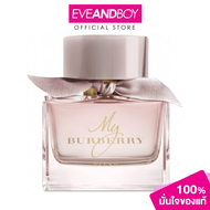 BURBERRY - My Burberry Blush EDP 90 ml. น้ำหอม EVEANDBOY[ของแท้100%]