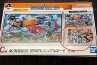 c賞 人齊款 一番賞 龍珠 dragon ball 40週年 其之一 A B C D E F GHI  last 賞 全79種 少年悟空 騎龍 再見悟空 Dragon Ball 40th Annive