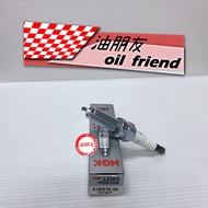 Oil Friends 1 Piece 400 NGK ILZKR7B-11S Iridium Platinum Spark Plug 5787 Applicable Part CRV Double 