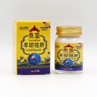 Hand Foot Cream Toe Anesthesia Cream Arm Limb Anesthesia Spray [yzL]
