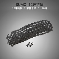 SUMC Bicycle Chain Road Bike Mountain Bike Variable Speed Chain10 Speed11Speed12Speed Chain with Mag