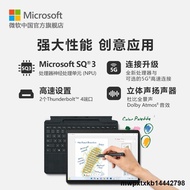 【24期免息】Microsoft/微軟 Surface Pro 9 SQ3 5G 13英寸平板電腦二合一win11筆記本