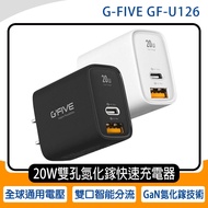 G G-FIVE GF-U126 20W Dual-Hole Gallium Nitride Fast Charger~Free GF-66AC Braided Transmission Cable
