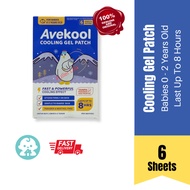 AVEKOOL Cooling Gel Patch Baby (6s) | Fever Cooling Patch Fever Patch Kool Fever Alternative