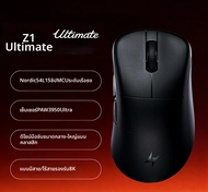 ATK | เมาส์เกมมิ่ง ATK Z1V2 Ultimate E-Sport ไร้สาย PAW3950 น้ำหนักเบาพิเศษ ออกแบบตามหลักสรีรศาสตร์ส