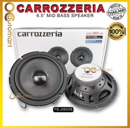 Carrozzeria 6.5 inch Mid Bass Car Speaker 100%Original PeroduaProtonHondaToyotaNissan Car Speaker (T